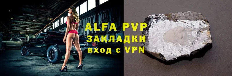 omg рабочий сайт  наркошоп  Гвардейск  Alfa_PVP крисы CK 