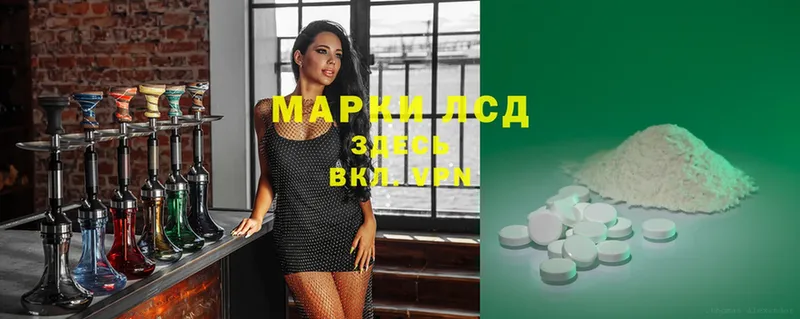 наркота  Гвардейск  omg зеркало  ЛСД экстази ecstasy 